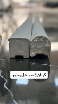 لدينا  جميع. أشكال و قياسات الفوم  التركي  {بسم الله وع بركه الله}    ...