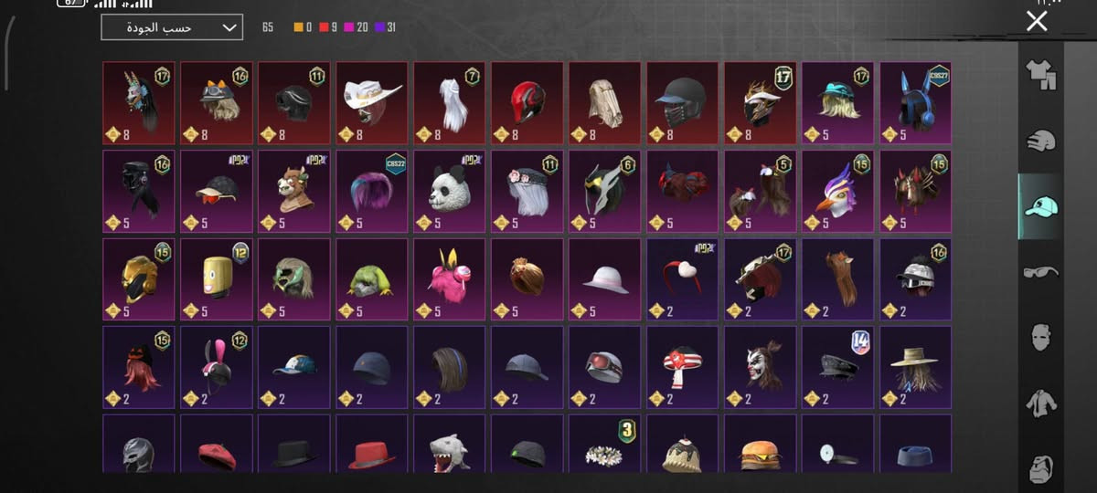 السلام عليكم حساب ببجي للبيع او مراوس بحساب اقوة وادفع فرق مستوئ 69 ماعرف اي سيزن بالضبط بس قديم بي اسلحة تطور 9 / 4 كلمسج يو ام بي وتوميكان وبيسون وطاوة والبقيه مطورات مابي كونكر مستوئ المجموعة 49 يعني مشحون متعوب علي السعر 60 بي مجال ربط جيميل ورقم هاتف ....*********** راسلني واتساب تحياتي
