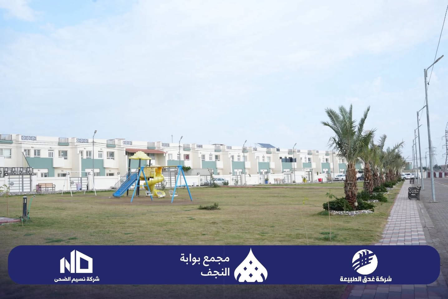 توفر دار مرحلة ثانية جاهز للسكن تجاري شارع ٢٠ بي فضلة١٦٩ متر ماصاعد مصرف للاستفسار اكثر الاتصال ع الرقم ☎️📞*********** ☎️📞او مراسلة واتساب الخاص مغلق لطفاً 📵
