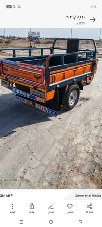 ستوته • ٢٠١٥ • وراق اصوليه