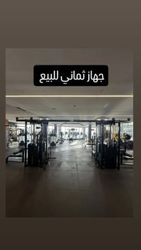 جهاز ثماني للبيع صيني درجة اولا متوفر نقل للمحافظات  للاتصال :  075102...