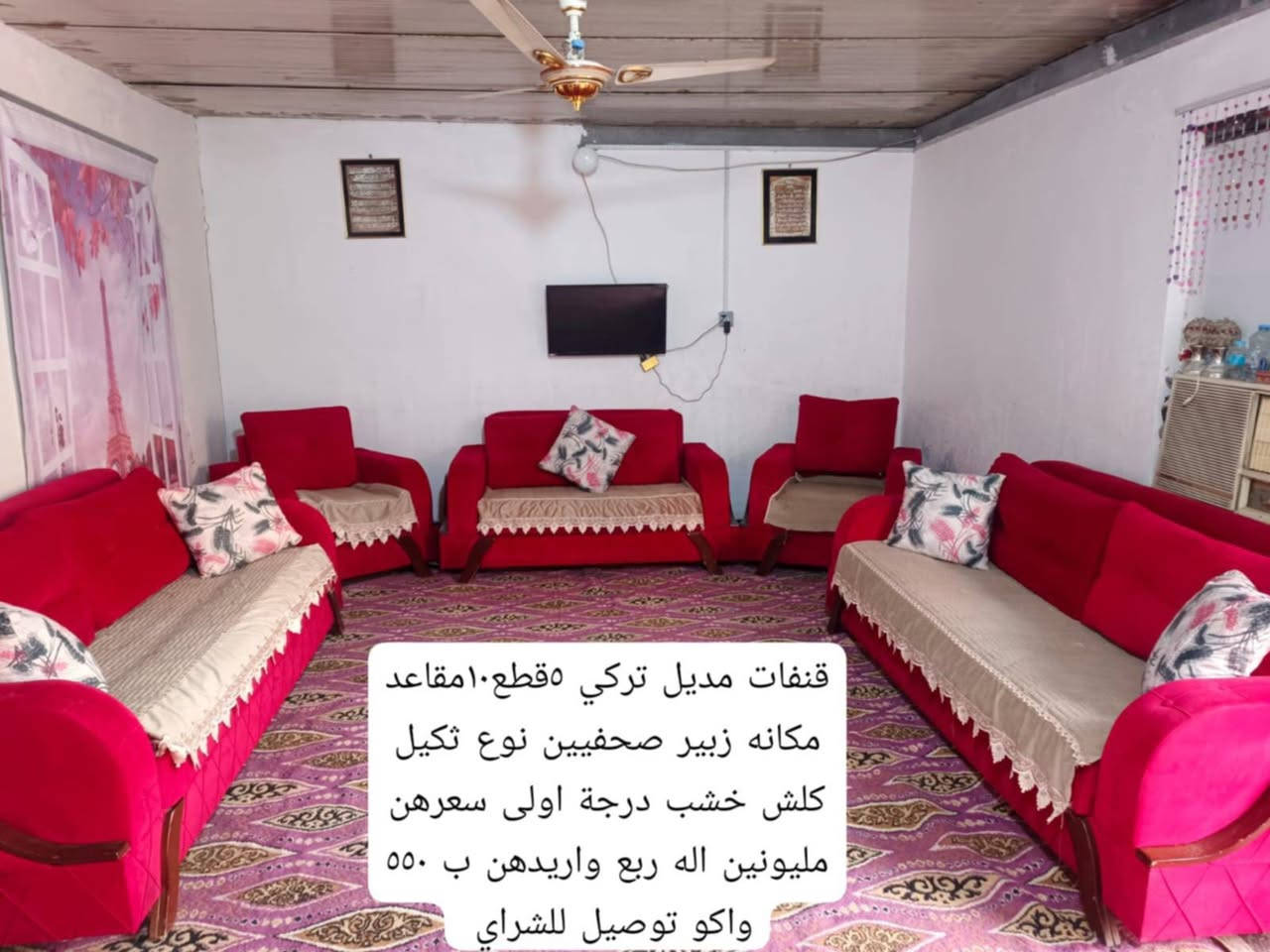 بيهن مجال أمهات السرير


**إذا كنت صاحب هذا الإعلان وتريد حذفه لأي سبب، رجاءا أرسل رسالة إلى الدعم الفني**