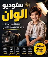هاتف 07803820879