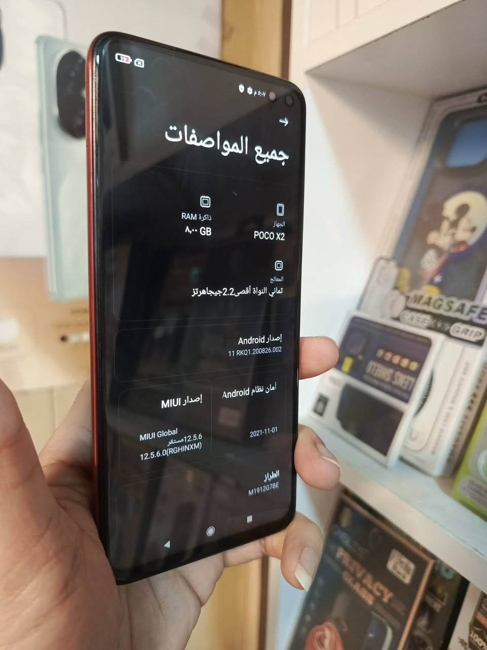 ســـــــلام عليكم.. جهاز مستخدم نضيف بوكو X2 ذاكره 128 بطاريه 5000 عشوائيه 8 يدعم الشحن السريع جهاز مواصفاته قويه السعر 75 تفاصيل خاص


**إذا كنت صاحب هذا الإعلان وتريد حذفه لأي سبب، رجاءا أرسل رسالة إلى الدعم الفني**