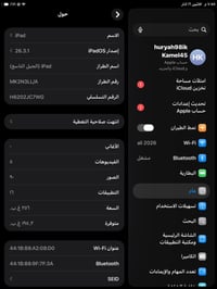 آيباد ٩ • ٢٥٦ • كارتونه اصليه