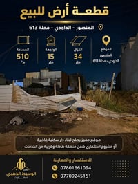 المنصور الداودي • ٥١٠م • واجهة ١٥م