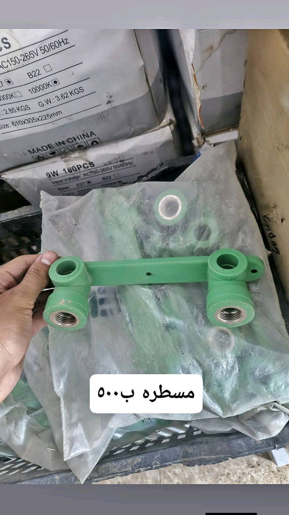 انشائيه جديده تصفيه محل ب انسب الاسعار 
***********.العنوان ميسان حي الجهاد
