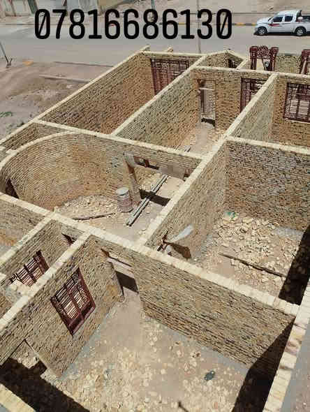 إنشاء الله ينال عجابكم مستعدون لعمل في جميع مناطق ميسان على متر او مقطوعه أو كرسته عمل تواصل على رقم تليفونك ***********
