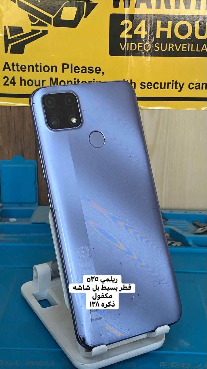 سلام عليك
توفر اجهزة مستخدمه وبسعر مناسب 

لتواص راسل ابيج او على وتساب

***********

مكاني بابل القاسم شارع العسكري
