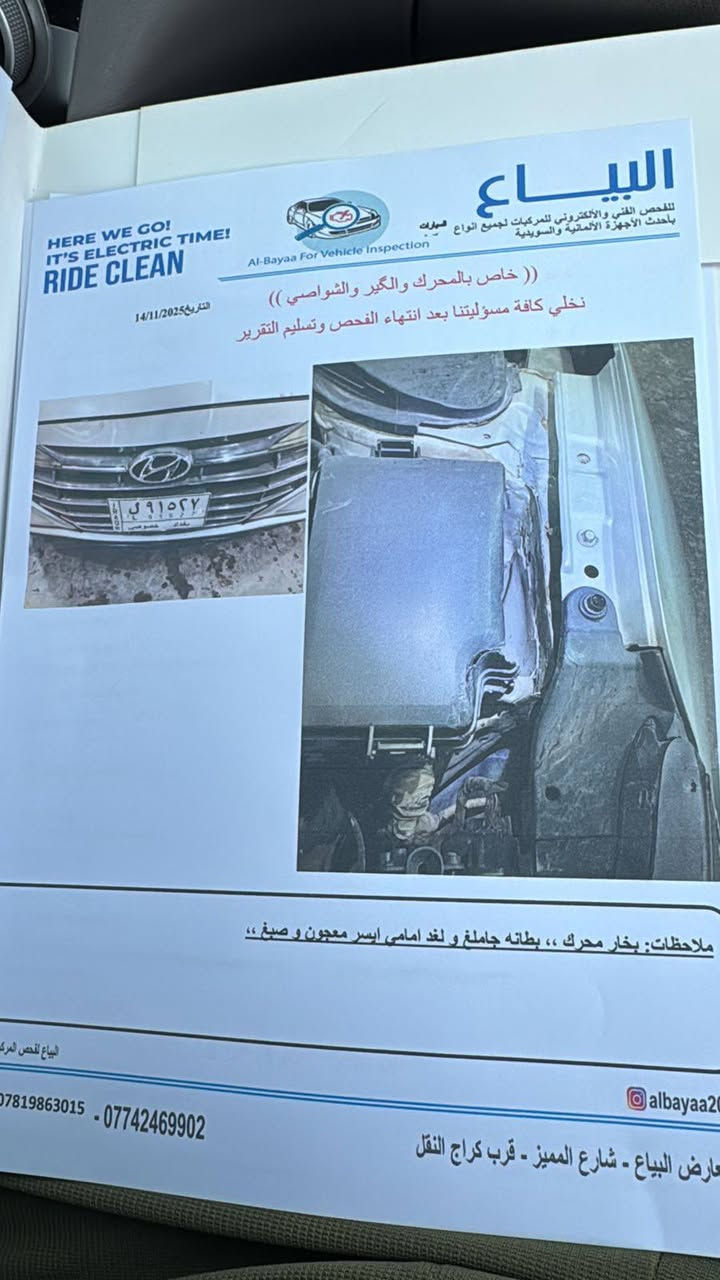 النترا 2018 سعر 120ورقه


**إذا كنت صاحب هذا الإعلان وتريد حذفه لأي سبب، رجاءا أرسل رسالة إلى الدعم الفني**