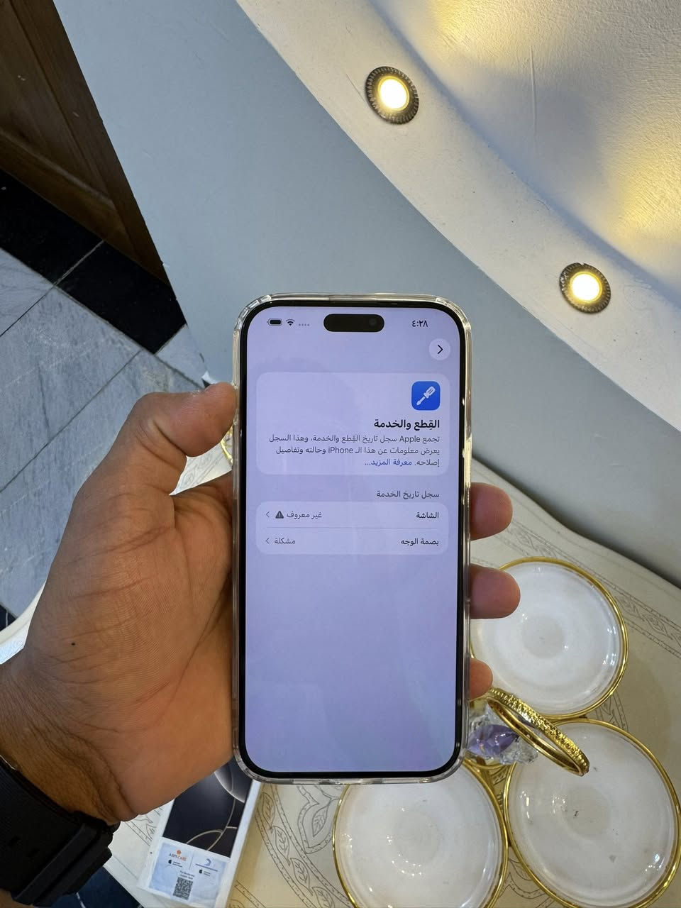 ايفون 16 برو ماكس جهاز لوك مستبدل فقط شاشه اصليه احسن نوعيه ذاكرته 256 بطاريه 90 كامل ملحقات وشادله بكج حمايه اصلي سعر 790 وبي مجال بسيط مكاني بغداد الامين الثانيه ***********
