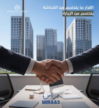 فرصه للسكن و الاستثمار  __مجمع مارينا السكنى • مساحه 145م |  سعرها 275...