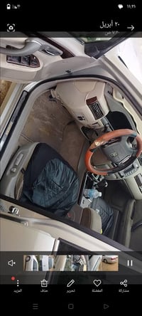 أدوات سيارة • جاهزة • ناصرية