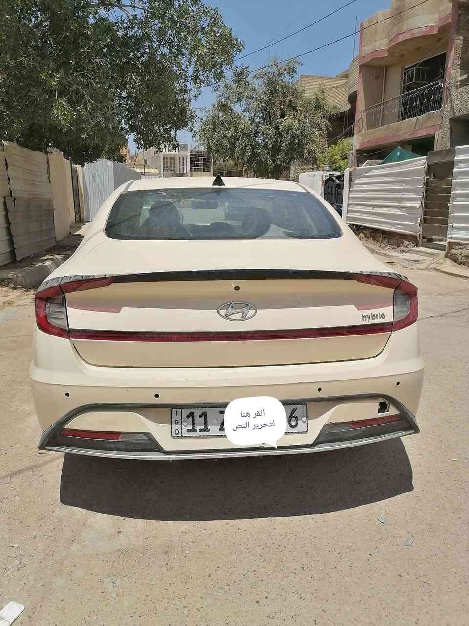 سوناتا 2023 خليجي تكسي دبي رقم اربيل هايبرد تحكم ستيرن جهتين كامره دواره نظام ايكو مانع انزلاق ويل كروم حداديه ممتازه كير ومحرك ممتاز تخم تاير جديد تبريد ثلج سايد بريك كهرباء بصمه تشغيل بصمه ابواب مري شفط نظام ترحيب السعر 125 ورقه تلفون *********** عذرا غير متواجد علفيس
