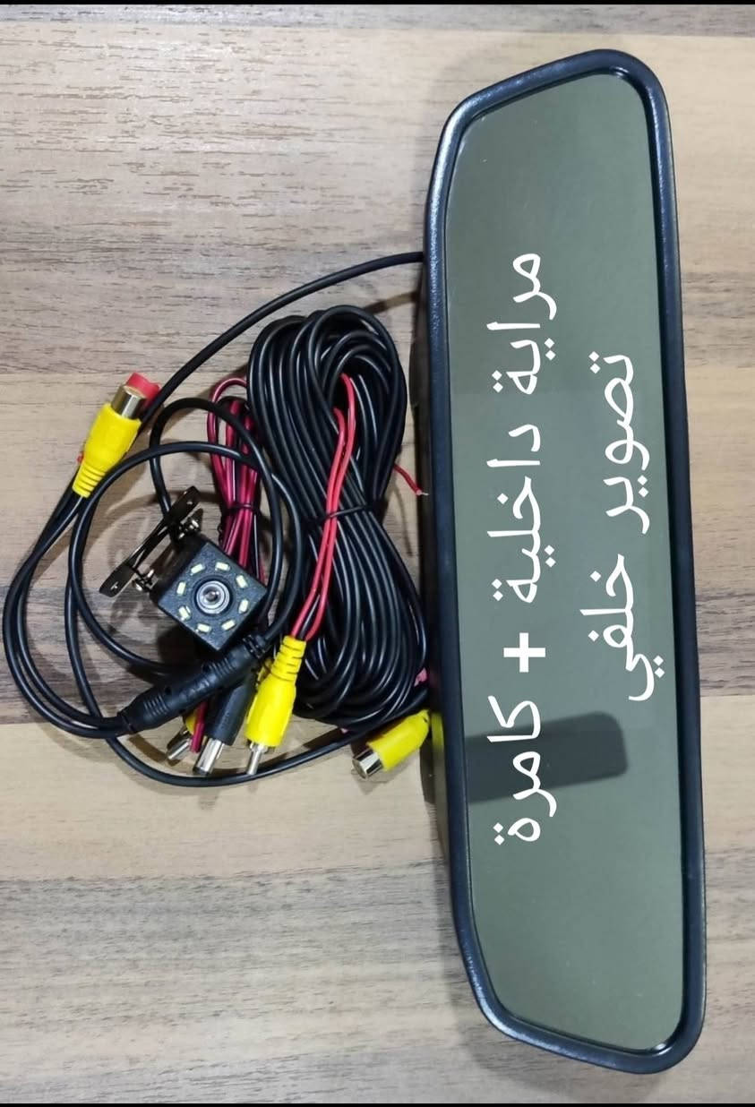 السلام عليكم
أخوان عندي هذه البضاعة أريد أبيعها شلعة بسبب ظرف صحي شافانا الله وعافاكم من كل سوء . الي تفيده يتفضل خاص. موجود توصيل بغداد فقط.
شلعة اخوان ما ابيع مفرد رجاءا.
مع وافر التقدير والاحترام.


**إذا كنت صاحب هذا الإعلان وتريد حذفه لأي سبب، رجاءا أرسل رسالة إلى الدعم الفني**