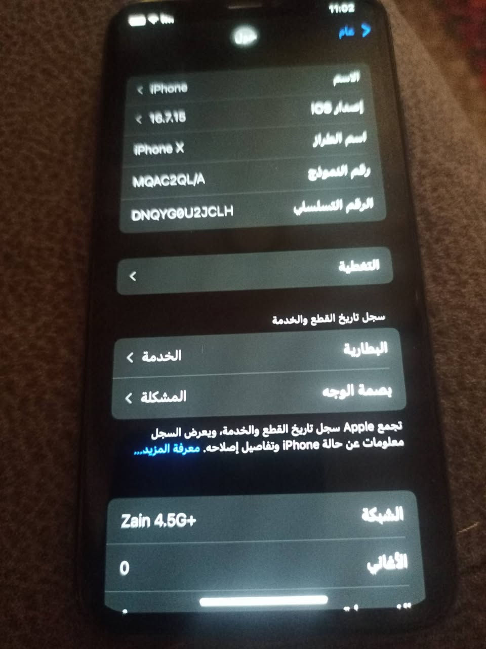 ايفون اكس ذاكرة 64 بطاريه 75 ميصرف ..المكان بغداد مراوس مبدل شاشه


**إذا كنت صاحب هذا الإعلان وتريد حذفه لأي سبب، رجاءا أرسل رسالة إلى الدعم الفني**