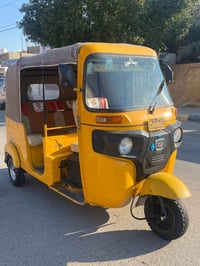 تكتك • نهاية 19 داخلة 20 • اوراق اصولي