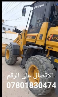شفل صيني موديل ٢٤ على البلاد تبريد وتدفية وشاشة كامرة خلفيه مسجل وكامل...