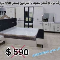 غرفة نوم ٩ قطع • تخت ٢٠٠×١٨٠ • دهوك مالطا