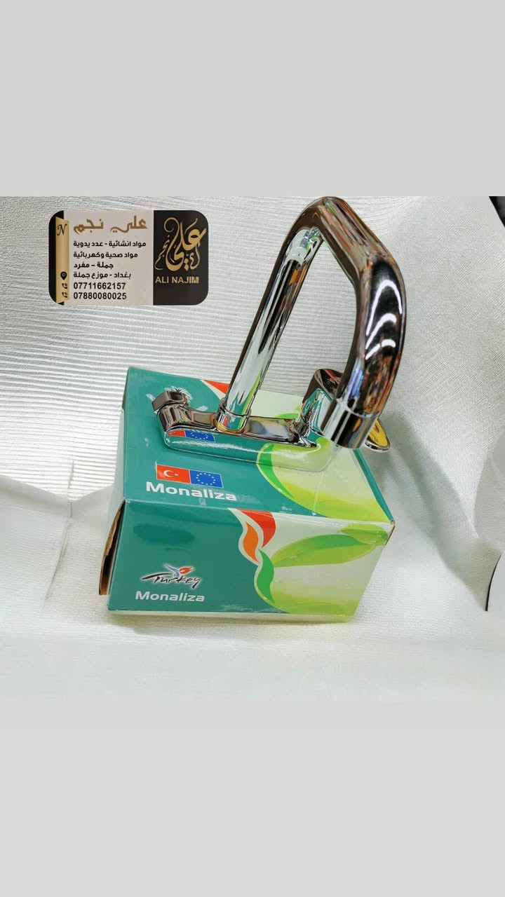 تم وصول خلاطات متنوعه لدى شركة المدينة 
البيع كميات فقط 🚛🔥 
الاسعار داخل الكروب 
يوجد توصيل لكافة المحافظات قائمة كاملة متنوعة 
للحجز والاستفسار يرجى الاتصال على الأرقام التاليه
***********📞
***********📞
***********📞
يمكنكم زيارة قناة التلكرام
https://t.me/Wbs3bBdBlZpjOWUy
قناة الواتساب 
https://whatsapp.com/channel/0029VbAoFa689inkE8eCcb3T
