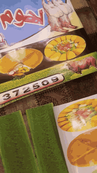 بسم الله....بعض من اعمالنا في مطبعة فراس الخطاط   گميرة ...***********0 .
