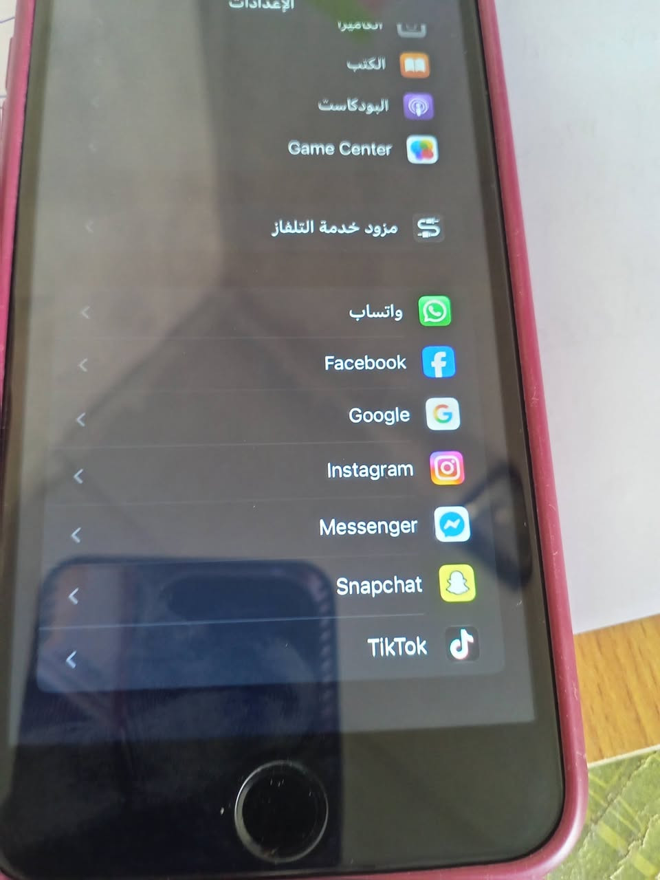 سلام عليكم جهاز نضيف سعره 50 فقط ولشراي خل يراسل أو يتصل ***********
