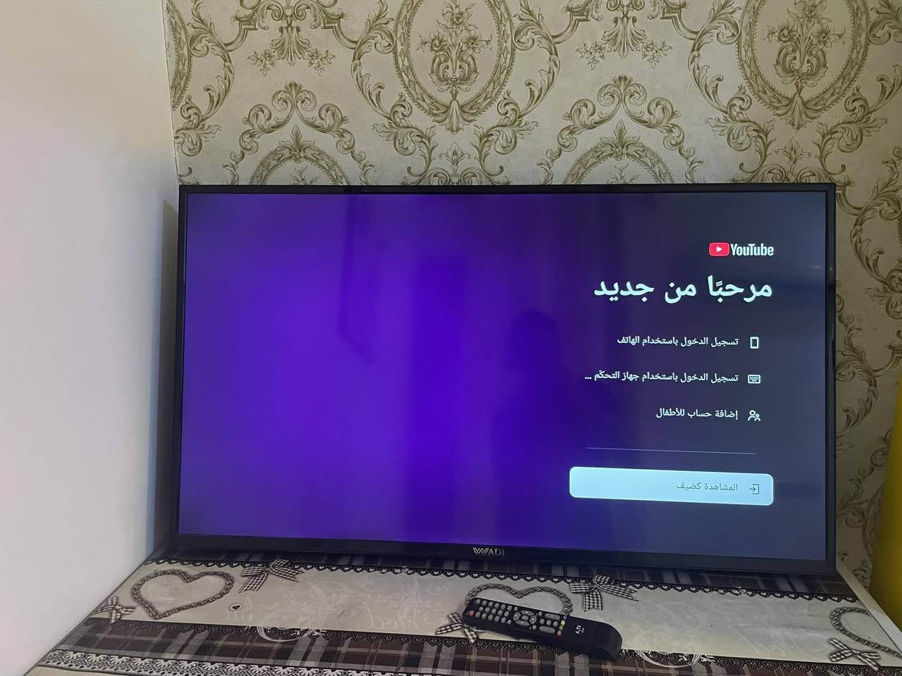 بلازما شركة  الوادي ارقة نوعية او اعلى دقة بيهة تكنيك وكل البرامج
يوتيوب وتيك توك وسينمانا وبعد هواي برامج 

لا مفتوحة ولا مصلحة 

 حجم الشاشة 45 

سعرها 280 وبيهة مجال للشراي
رقمي للتواصل *********** 

مكاني بغداد منطقة الكمالية
