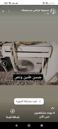 سبليت • للبيع