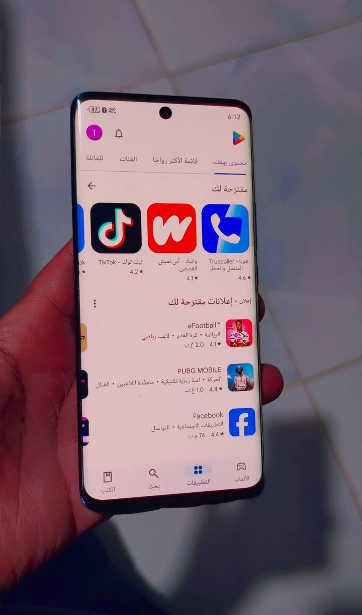 هواوي نوفا 9 جهاز فقط 
شحن 45 واط
شاشه سوبر اموليد مليار لون
معالج snapdragon 778g
بدون خدمات كوكل لكن ينزل كل الخدمات عن طريق متجر هواوي فقط جهاز بدون ملحقات 175 الف قفلل
بغداد الاعظميه ***********
