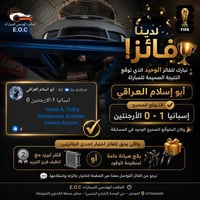 الموصل حي الوحدة • بكج صيانة • فلتر تبريد