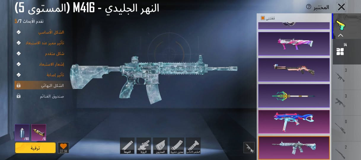 حساب ببجي قوي مراوس+للبيع ربط نضيف وجه لي وجه مكاني  القياره


**إذا كنت صاحب هذا الإعلان وتريد حذفه لأي سبب، رجاءا أرسل رسالة إلى الدعم الفني**