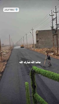 المساحات حسب الطلب 65 متر + 100 م + 200 م 300 م  خدمات كاملة  ماء 💦 كه...