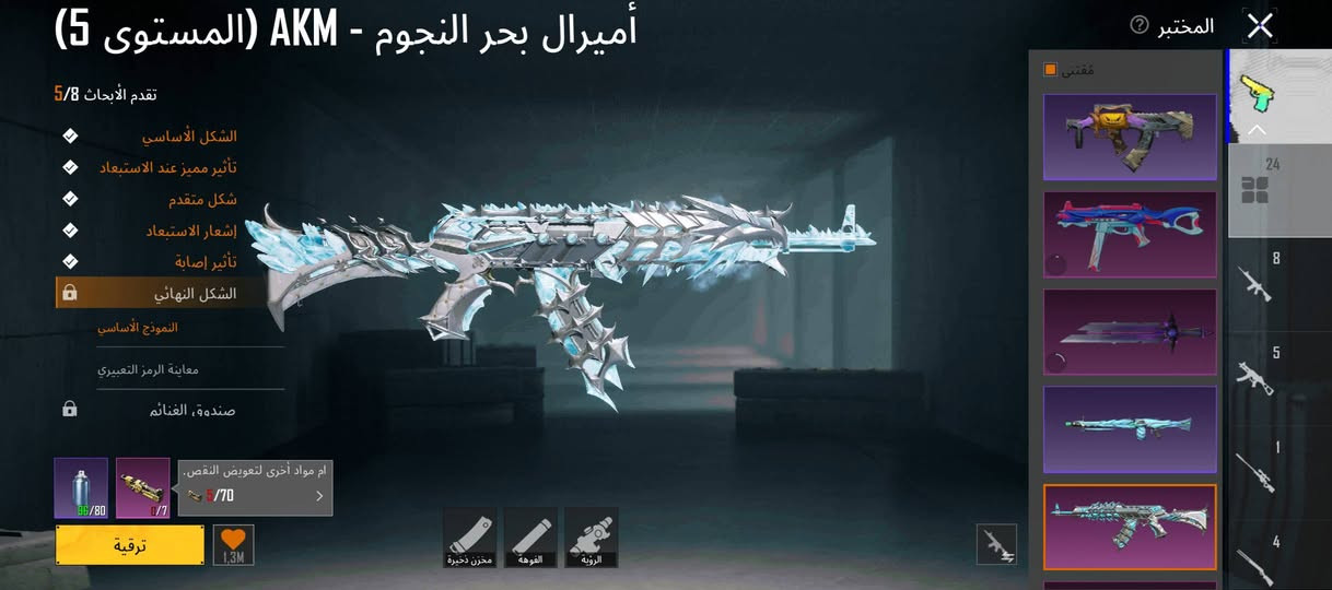 حساب مجموعات 65 للتبديل او البيع


**إذا كنت صاحب هذا الإعلان وتريد حذفه لأي سبب، رجاءا أرسل رسالة إلى الدعم الفني**