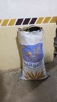 فحم رقم 1 • كونية طحين • ١٩-٢٠ كيلو