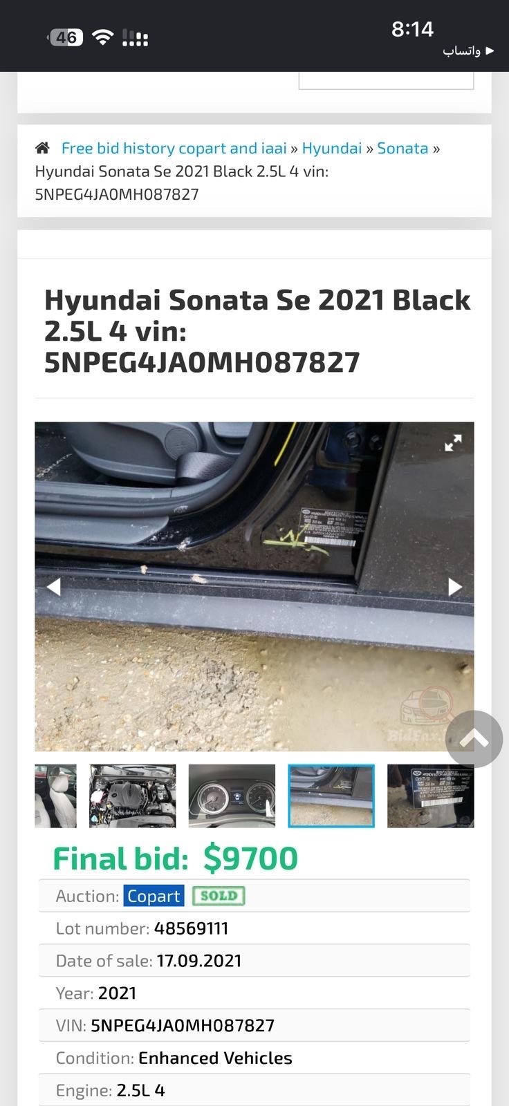 السلام عليكم
هيونداي سوناته
موديل 2021
رقم بصره معوقين 
كفاله السياره 
ماشيه 87 الف
مواصفات عاديه معروفه
مكينه 2500
السعر 150 وبي  مجال
مكان السياره البصره حي الشرطه
للاستفسار 
 ***********