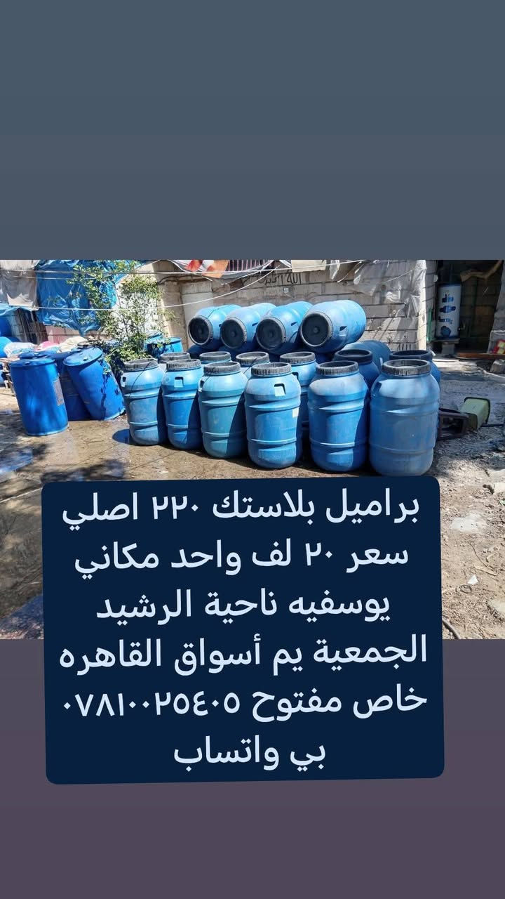 جمله مفرد


**إذا كنت صاحب هذا الإعلان وتريد حذفه لأي سبب، رجاءا أرسل رسالة إلى الدعم الفني**