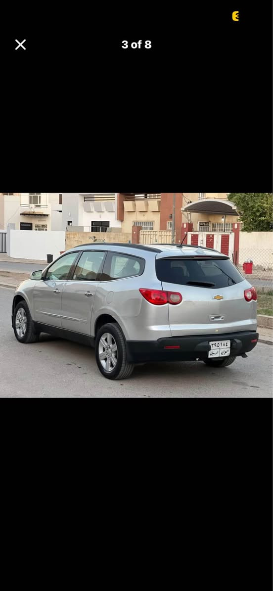 𝟎𝟕𝟕𝟐𝟖𝟕𝟕𝟒𝟕𝟓𝟕
𝟎𝟕𝟓𝟏𝟏𝟐𝟔𝟖𝟒𝟕𝟔
شوفرليت ترافيس موديل 2009 كير توماتيك مواصفات VIP فوليوم حساس اي بي إس 2شاشة بيلاد 6راكب بانوراما تحكمات شاشة صندوق شفت كير مكينة تبريد بشرط تريد تحويل تريد وكالة نفصل يوم بنسبة سعر 𝟕𝟔$ وبيها مجال أربيل, العراق


**إذا كنت صاحب هذا الإعلان وتريد حذفه لأي سبب، رجاءا أرسل رسالة إلى الدعم الفني**