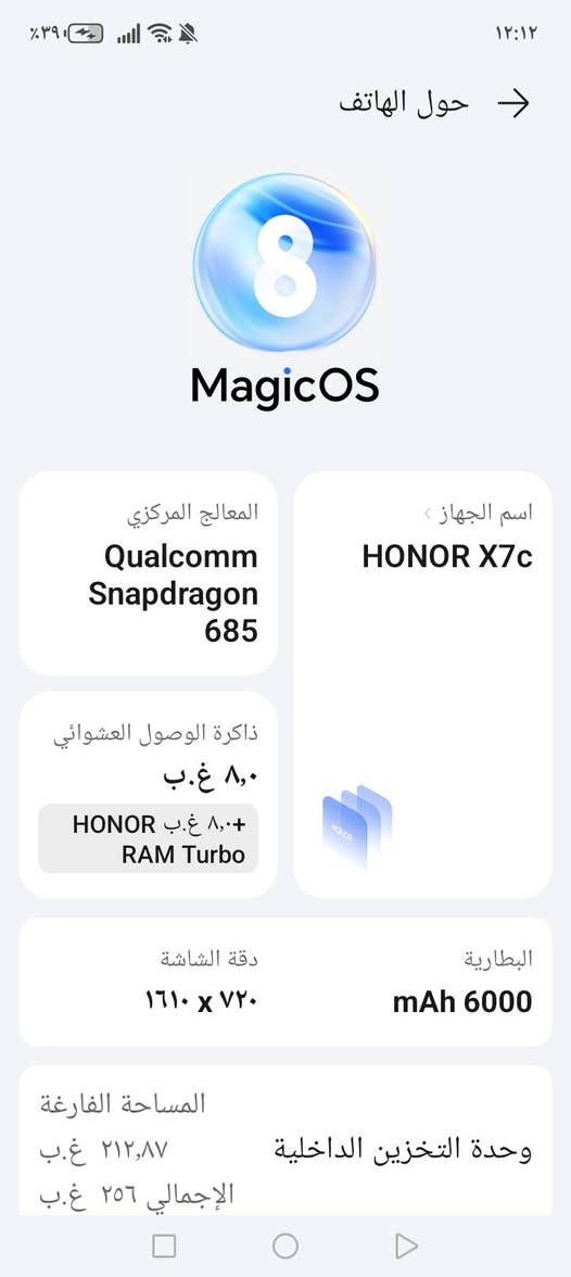 هونر x7c ذاكره 256 جهاز نضيف السعر 180 أو مراوس مكاني بغداد


**إذا كنت صاحب هذا الإعلان وتريد حذفه لأي سبب، رجاءا أرسل رسالة إلى الدعم الفني**
