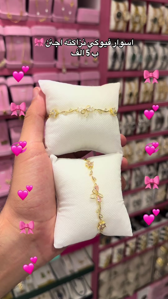 #العنوان_بغداد_حي_العامل_السوق_الشعبي_مقابل_مكتبة_الاحلام_شرفونا_حبايب🌹 #explorepage #accessories #اكسسوارات #viral 


**إذا كنت صاحب هذا الإعلان وتريد حذفه لأي سبب، رجاءا أرسل رسالة إلى الدعم الفني**