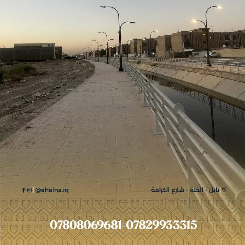 قطعة أرض للبيع موقع مميز 
📍 الموقع : حي الجامعة – مجاور وزارة الهجرة و المهجرين   
📐 المساحة الكلية : 580  على شارعين 
📏 الواجهة : 25  متر
📄 جنس العقار : طابو – ملك صرف 
⭕️ للحصول على مزيد من المعلومات يمكنكم التواصل عبر الأرقام التالية :
☎️ ***********
☎️ ***********

⭕️ أو اترك تعليق وسيتم الرد مباشرة

⚖️ أهلنا للخدمات القانونية والعقارية
( بيع - شراء - إيجار - استشارات قانونية  - متابعة المعاملات في  دوائر الدولة   )

📍 الحلة - شارع الكرامة - قرب مطعم ڤيلا
