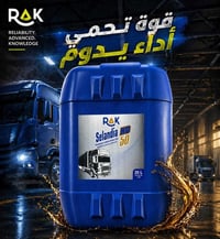 قطع غيار سيارات • اكسسوار