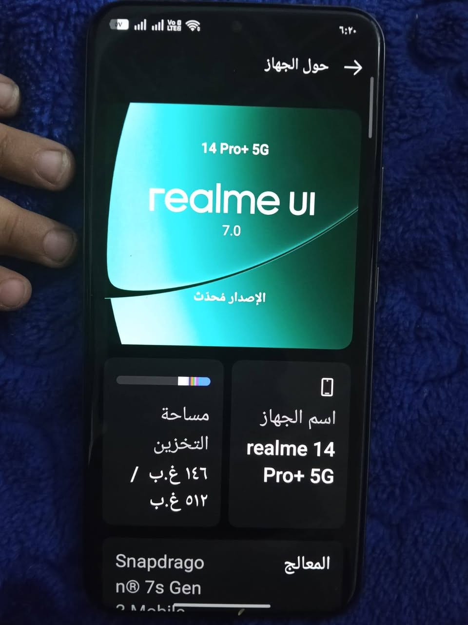 هاتف ريلمي 14 برو بلاس (5G )
جهاز نظيف جدا استعمال ثلاثة اشهر ..استخدام اتصال ومراسلة يعني لؤؤك . . كامل الملحقات ( شاحنة وكيبل اصلي + 1كفر اصلي  وكارتونة )

اخو الجديد واجدد

مواصفاتة فؤؤؤل ومعروفة 

الياخذة يدعيلي ع النظافة والقوة ( اليوتيوب موجود واتاكد )

السعر / 450 الف 

مكاني ناصريه 
رقم ***********
@

