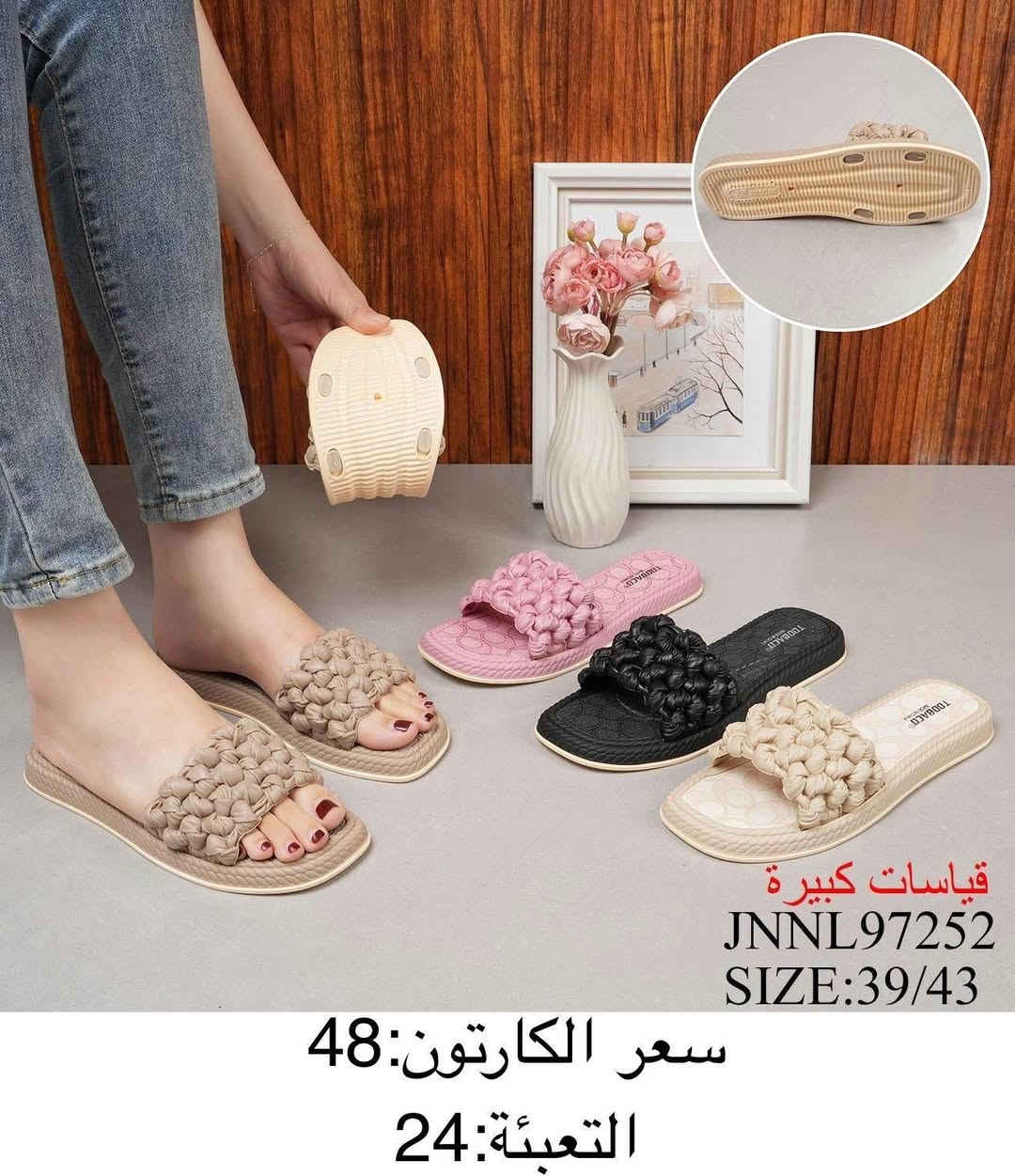 سليبرات نسائي 🩷

التفاصيل داخل الصورة 👓

توصيل جميع محافظات العراق 🚚

قناة التليكرام⬇️

https://t.me/aldahlky

للحجز @dahlky 

واتساب  ***********
