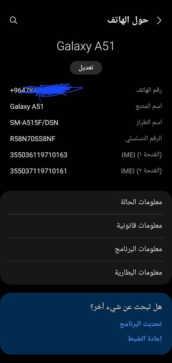 A51 للبيع مكاني كوت
للبيع مكاني كوت
***********

ب100 بي مجال
