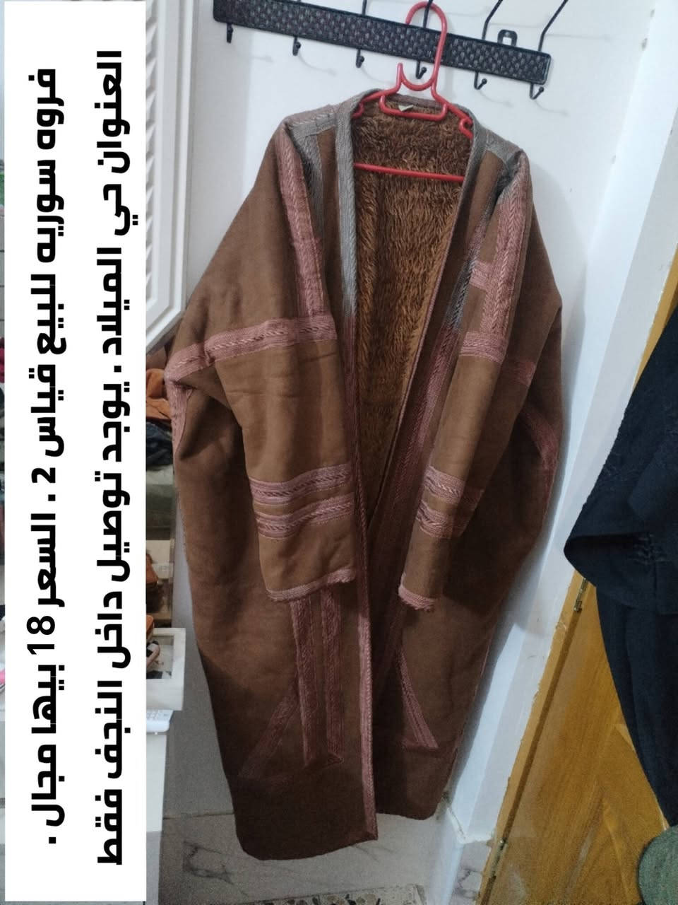 النجف حي الميلاد كلهن بيهن مجال . يوجد توصيل داخل النجف فقط . ***********
