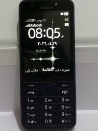 نوكيا 230 • اصلي اوربي • خطين