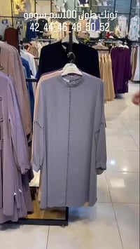 باشاك يعني الأناقة و التميز 😘  متوفر توصيل بغداد و جميع المحافظات العر...