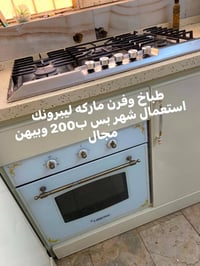 اغراض بيت • نضيفه • بغداد الغزاليه