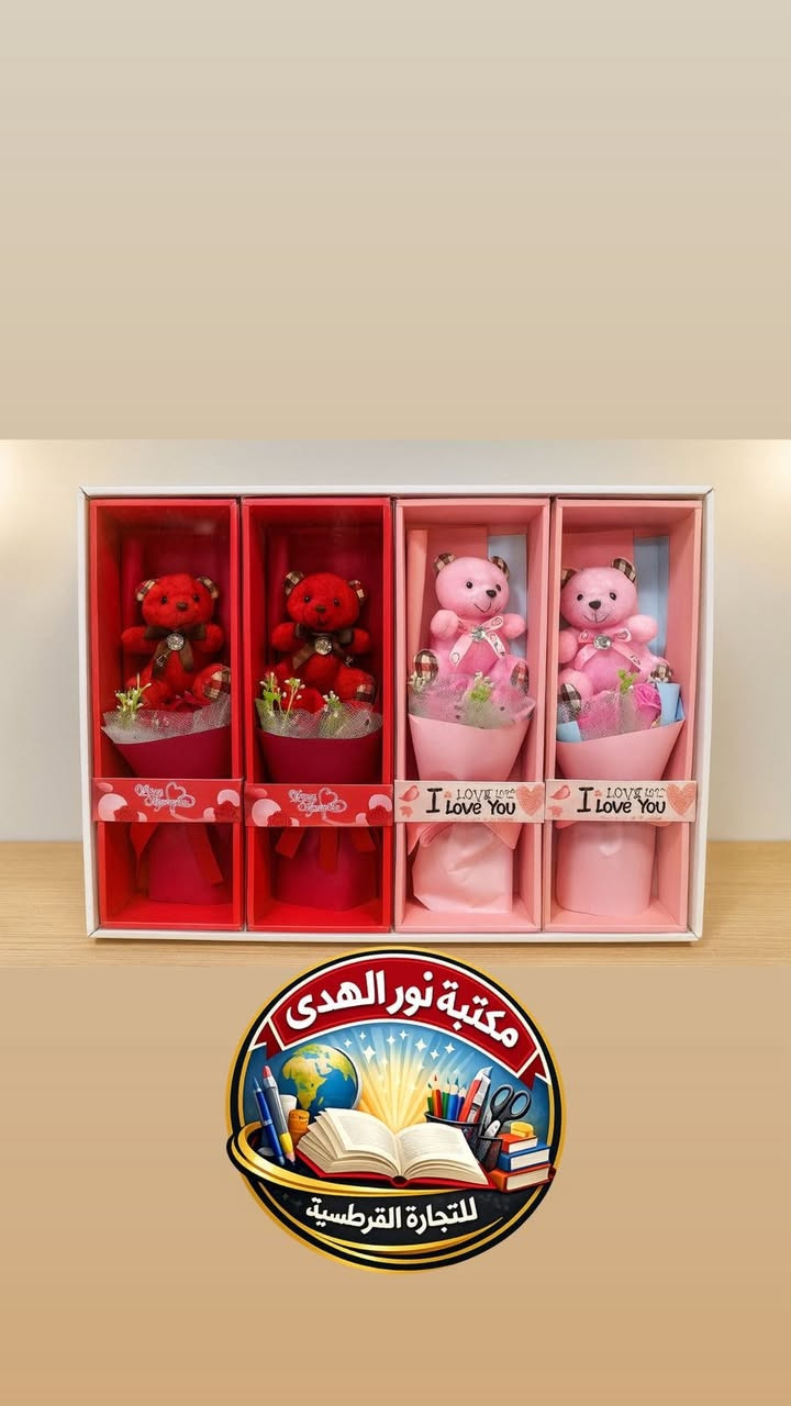 توفرت الان عند مكتبة نور الهدى للتجارة القرطاسية 📚

باقات ورد 💐 🌹 
أشكال متنوعة و مميزة 🌷 🌸 

بأسعار مناسبة  🔥 جملة و مفرد 🔥
لاستفسار مراسلة الصفحة 
او على الواتساب 
***********
يوجد خدمة توصيل 🏍️ 
تكريت شارع الأطباء مجاور المصرف الزراعي
