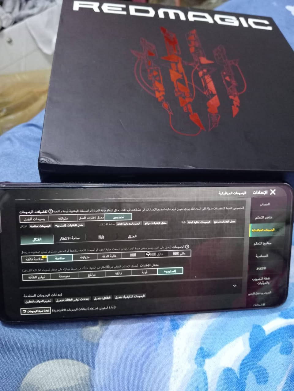 سلام عليكم ريد ماجك 6 للبيع 250 وبس مجال مكاني بغداد رقمي *********** @إشارة
